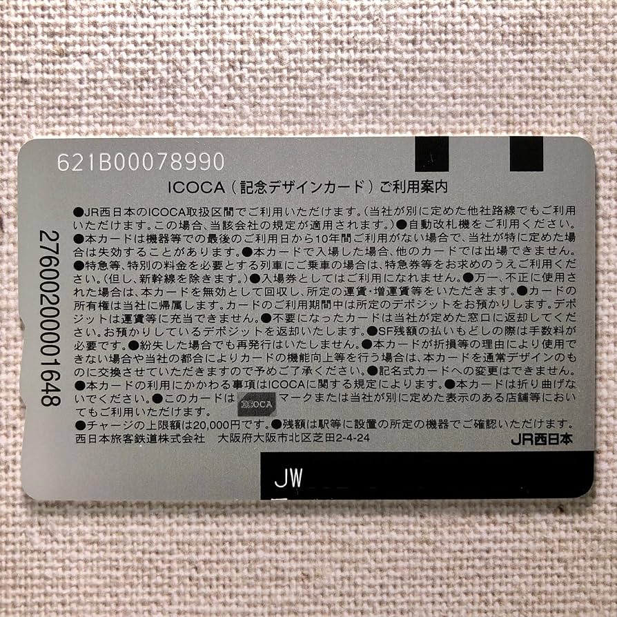 訪日外国人用 限定ICOCA Suica【バラ売り可】 訪日外国人用 限定ICOCA Suica【バラ売り可】